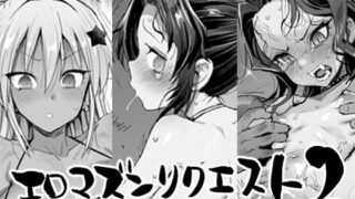 d 538217pl 320x180 - エロマズンリクエスト2【エロマズン】