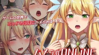 d 538342pl 320x180 - ハメられONLINE The Motion Anime【survive more】