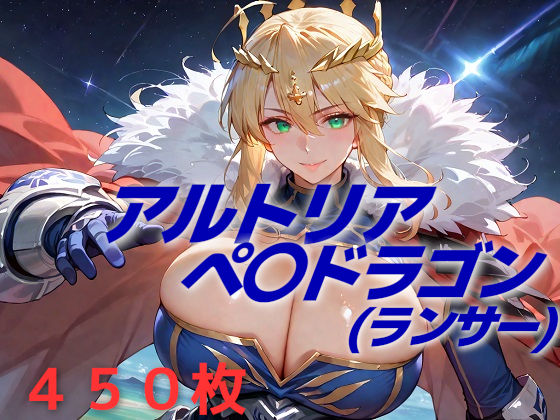 d 549692pl - 人理修復失敗フルボッコ寝取られはらませ姦 乳王【AIUEOEKAKI】