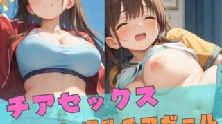 d 551111pl 320x180 - チアセックス  〜ビッチ×爆乳チアガール〜【誘惑アーカイブ】
