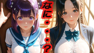 d 551481pl 320x180 - なに・・・？  〜なんか言ってよ・・・〜【ニッチッチ】