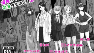 d 554129pl 320x180 - 催●アプリ同意性交渉記録 2【念波】
