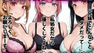 d 555885pl 320x180 - 進学校の女子の性欲解消を手伝うことになったのだが【パルテノンの宴】