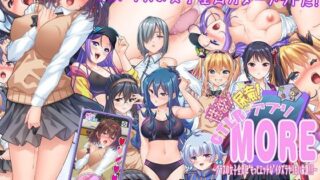 d 556722pl 320x180 - 性欲！尿意！CTRLアプリ！！MORE！！！〜クラスの女子全員に‘もっとエッチな’イタズラやりたい放題！！！〜【こたつおでん】