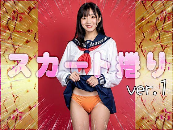 d 557785pl - 【女体の神秘】スカート捲り 1【女体天国】
