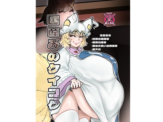 d 557790pl - 国産みのケイコク【相合傘】