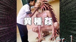 d 558553pl 320x180 - 【異種姦】モンスターと女子校生 1【妄想天国】