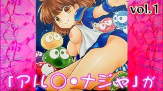 d 558828pl 320x180 - 【同人CG集】アル○・ナジャ 1【同人天国】