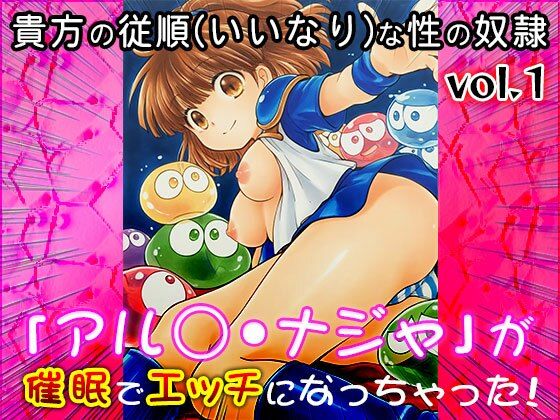 d 558828pl - 【同人CG集】アル○・ナジャ 1【同人天国】