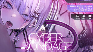 d 559271pl 320x180 - CyberBondage -檻の中の彼女-【Live2Dフルボイス】【しびれる電波】