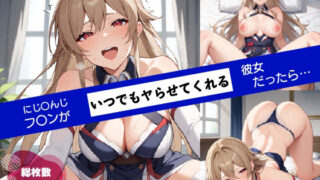 d 560311pl 320x180 - あの子がいつでもヤらせてくれる彼女だったら… 〜にじ〇んじ フ〇ン・E・ルス〇リオ編〜【あよまーと】