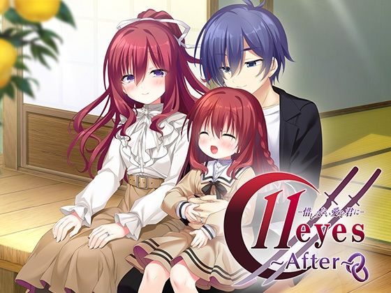 d 560593pl - 11eyes〜After〜-惜しみない愛を君に-【めぶきそふと】