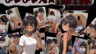 d 562618pl 320x180 - 【びゅびゅ丸★】寝取り＆寝取られ孕〇しシュミレーター3本セット第1弾ver1.0【びゅびゅ丸★】