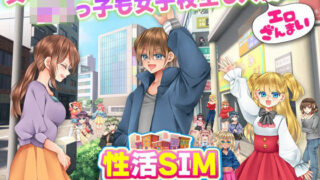 d 562699pl 320x180 - 性活SIM【鶏ガラ豚骨】
