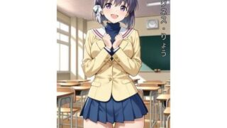d 563050pl 320x180 - ダークネス・りょう【あるてみす】