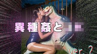 d 564580pl 320x180 - 【異種姦】モンスターと女子校生 2【妄想天国】