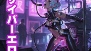 d 565233pl 320x180 - サイバーエロ【もう限界】