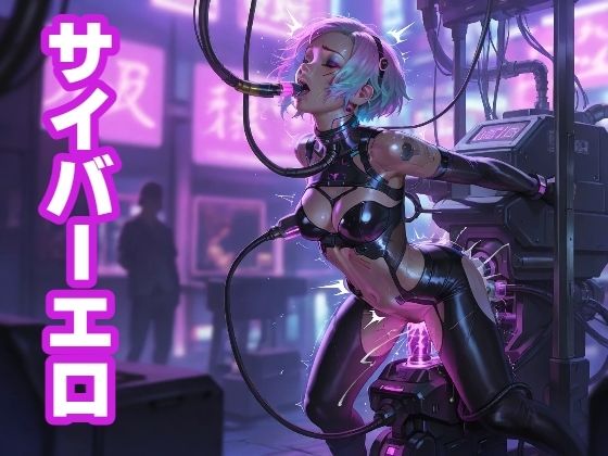 d 565233pl - サイバーエロ【もう限界】