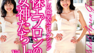d 566566pl 320x180 - 裸エプロンの女神たち Vol.1-21【東京お尻フェチ倶楽部】