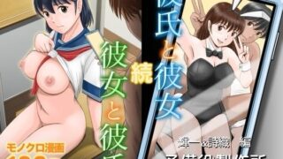d 566669pl 320x180 - 続・彼氏と彼女・彼女と彼氏【予備役製作所】