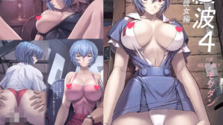 d 567222pl 320x180 - 〇波4僕の彼女編【なかよひモグダン】
