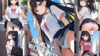 d 567284pl 320x180 - 女友達に外でおパンティーみせてもらった【500枚】【女子高生】