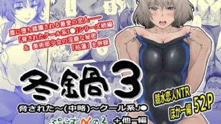 d 568283pl 320x180 - 冬鍋3【ましら堂】
