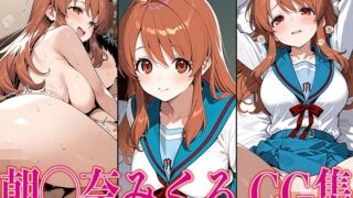 d 569692pl 320x180 - 涼◯ハルヒの憂鬱 朝◯奈みくる エロCG集【さすみゃ】