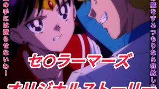 d 569769pl 320x180 - R-18セ○ラーマーズストーリー【プレゼント】