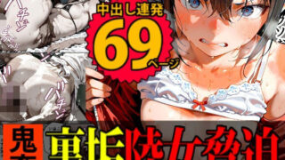 d 569912pl 320x180 - 【脅迫】陸上女子が裏垢バレして家庭を崩壊させるまで【デロデロ】