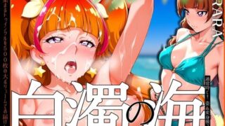 d 570001pl 320x180 - 白濁の海 KIRARAをビーチでハメまくり！【ぞえっくす】