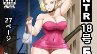 d 570388pl 320x180 - NTR 18号 5【PinkPawg】