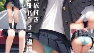 d 570850pl 320x180 - 野外パンチラ盗撮4 【お尻付き】【500枚】【女子高生】