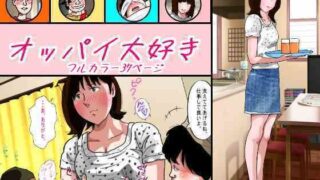 d 571035pl 320x180 - オッパイ大好き【サークルこたつぶとん】