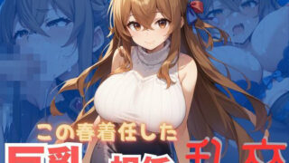 d 571285pl 320x180 - この春着任した巨乳の担任と乱交【CP出版】