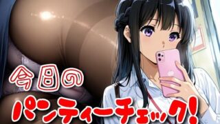 d 572332pl 320x180 - 今日のパンティーチェック！その14【SUPER-PIPELINE】