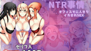d 572443pl 320x180 - 橘小春のNTR事情  オフィスで二人きりイカされSEX【美女図鑑】
