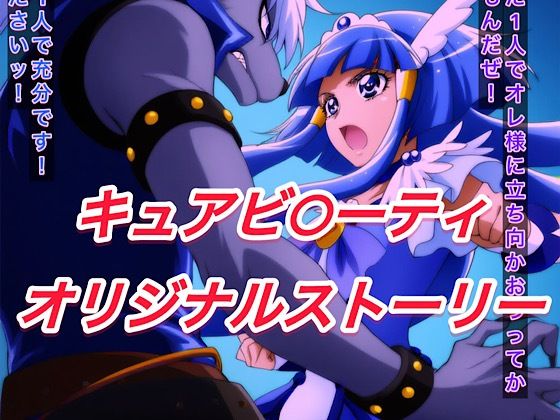 d 573108pl - R-18キ○アビューティストーリー2【プレゼント】