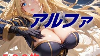 d 573446pl 320x180 - しちかげ敗北フルボッコ寝取られはらませ姦 アル〇ァ【AIUEOEKAKI】