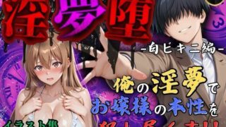 d 574656pl 320x180 - 【4Kイラスト】淫夢堕_俺の淫夢で神崎千夏の本性を犯し尽くす！！（白ビキニ編）【Re:ロード_聖華女学院】