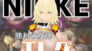 d 574716pl 320x180 - NIKKEエレグとマシンディルドで連続絶頂しちゃう動画パック【異世界転生】