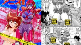 d 574730pl 320x180 - 超音教淫アニス先生【関東うさぎ組】