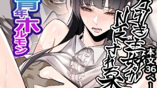 d 575150pl 320x180 - 万引き主婦がNTRされる本【ホルモンなべ】