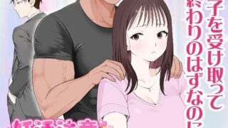 d 575275pl 320x180 - 妊活注意！【モキュメンタル】
