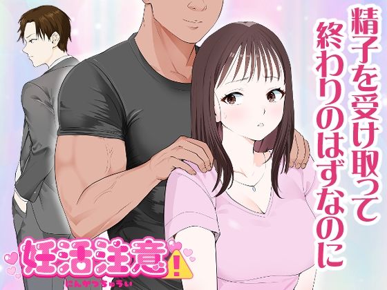 d 575275pl - 妊活注意！【モキュメンタル】
