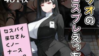 d 575400pl 320x180 - リオのコスプレえっちまとめ｜貴方の好みでご奉仕します【エロくのいちが大好き】