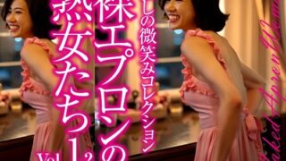 d 575510pl 320x180 - 裸エプロンの熟女たち Vol.1-2【東京お尻フェチ倶楽部】