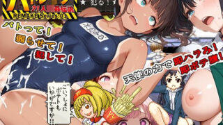 d 575604pl 320x180 - 孕ませクエスト『バトレ●プ』〜21人強○伝説〜RE【mindstone】