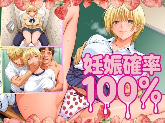 d 575835pl - 妊娠確率100％【ゾーじるし】