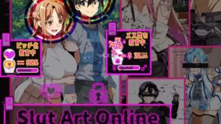 d 577428pl 320x180 - Slut Art Online -Demoralization-【ヘンタイオジサン】